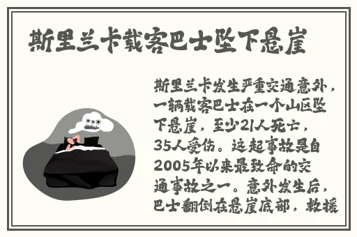 麻花传MD0175