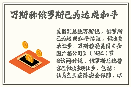 **黄网站无遮挡欧美片